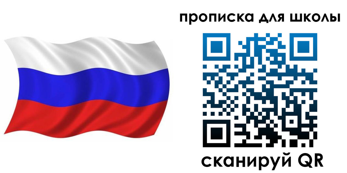 прописка паспорт в Таганроге