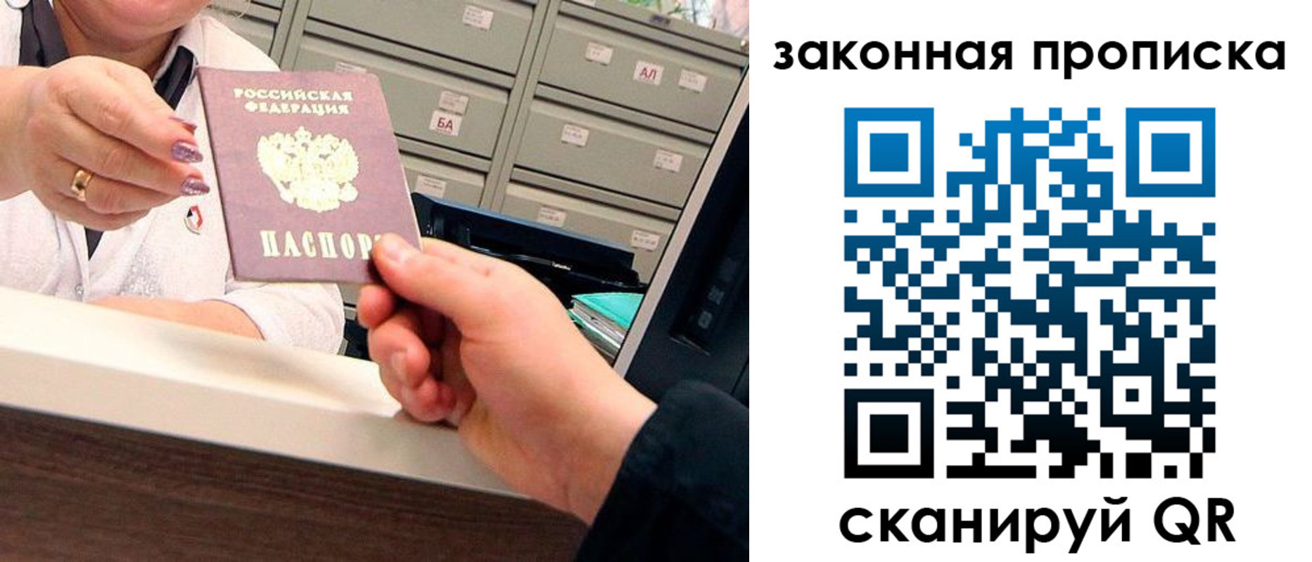 регистрация для школы в Таганроге